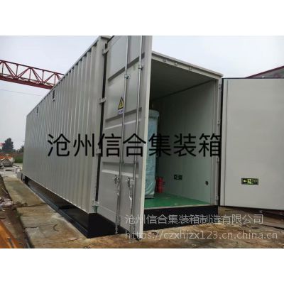 特种集装箱 电气设备集装箱 厂家定制