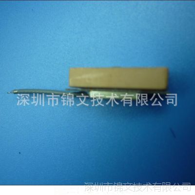 锦文有源内置北斗GPS天线 噪声低 抑制高 20X6X4mm