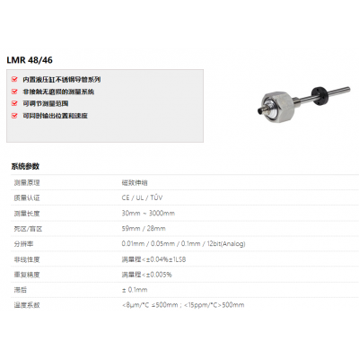 LP-38 德国TR传感器 LP系列 LP38 LP-38 上海欧霆优势供应