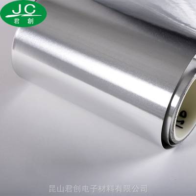 铝箔胶带耐高温银色加厚保温铝箔麦拉带 隔热纸复合铝箔厂家直销