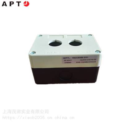 APT按钮盒***/西门子接线盒代理/上海二工XK控制盒批发