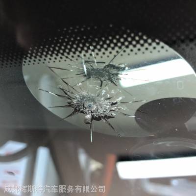 汽车风挡玻璃裂痕修补 辉斯特玻璃修补后牢固性高 加强安全度