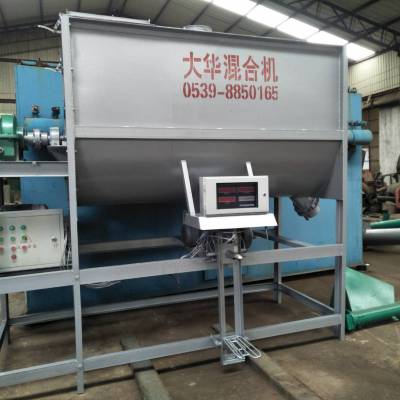 山东莱芜销售临沂卧式干粉搅拌机2022资料已更新