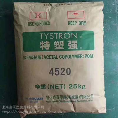 流动性好POM 日本旭化成 7010 聚甲醛（POM）均聚物