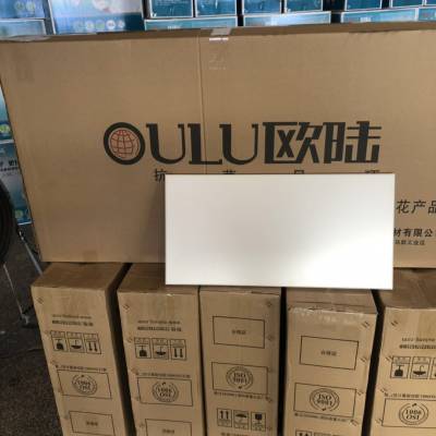 OULU欧陆 集成吊顶 铝合金扣板 高边防风 S型 工程铝扣板 工程大板 加油站 地铁站 高铁站