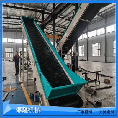 污泥提升机裙边挡板物料提升设备工地用橡胶带砂石料运输机dl-1165