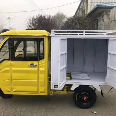 载重货运电动三轮车