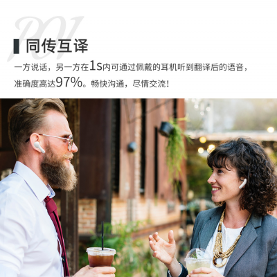 跨境新款智能蓝牙耳机翻译机同声传译蓝牙通话听歌翻译耳机