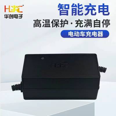 充满自停智能电动车充电器反接保护便携电动自行车充电器40V20AH