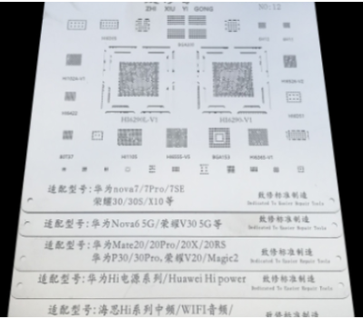 青岛铜材质蚀刻零件工厂 中山市得亮电子供应