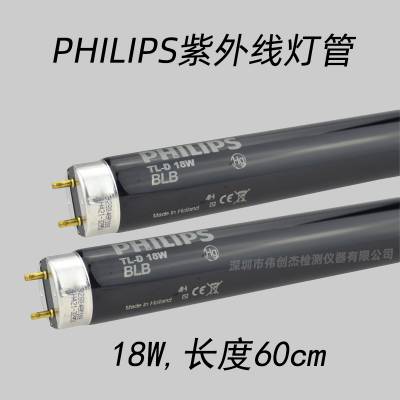 PHILIPS TL-D 18W/BLB UVߵƹ