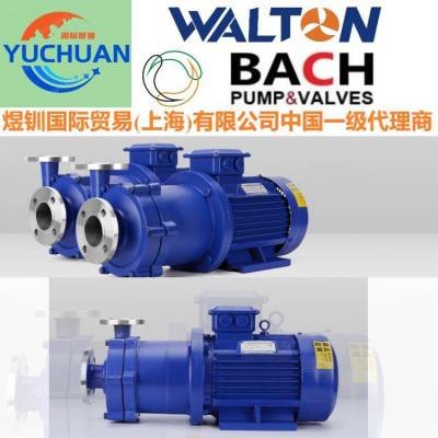 进口磁力泵-美国美国WALTON沃尔顿磁力泵-不锈钢磁力泵