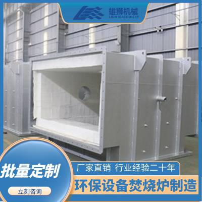 环保设备壳体焊接 焚烧炉加工 设备外壳定制箱体定制