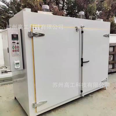 苏州高工供应定制 真空烤箱 手板膜工业烤箱