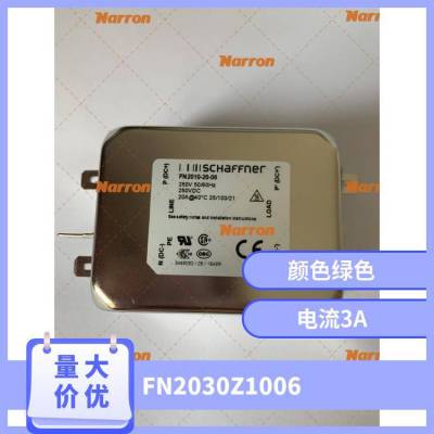 Schaffner 单相RFI滤波器FN2030Z-10-06 250 V 交流