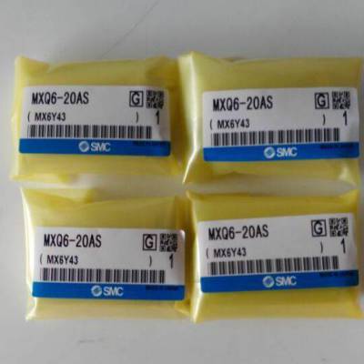 ձSMC׻̨MXQ8-20AS ***ԭװ******