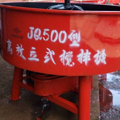 JQ350砂浆搅拌机 电动立式平口灰浆混料机 钢厂用和泥机