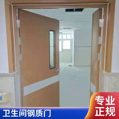 厚朴医疗 医院专用门 病房门 钢质平开门 支持定制 规格颜色可选