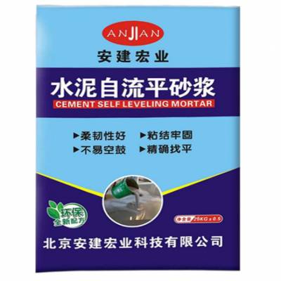 荆州C30高强自流平 专业施工光滑耐 磨 停车场车间商场 混凝土固化地坪