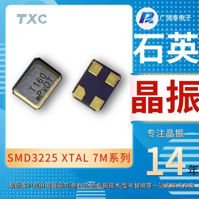 24M 10PF SMD3225 10PPM߾ƬTXC 7M24000034ʯӢ