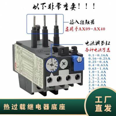 全新原装***ABB热过载继电器TA42DU25 TA42DU25M 18-25A现货