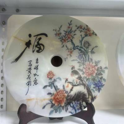 焕环祥订做阿富汗玉玉盘图画定制工艺品玉石