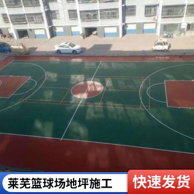 财通 丙烯酸球场材料 pu塑胶球场 网球场地坪漆修建流程 网球场地修建