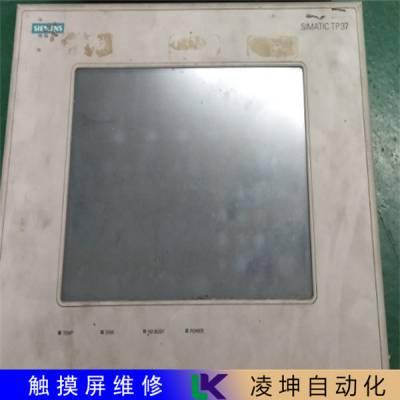 大帝金茂工控屏维修工程师众多