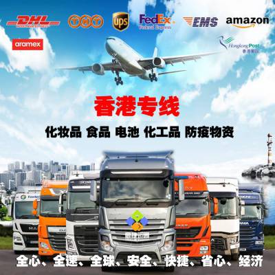 DHLʵձ UPS ̨FEDEX 