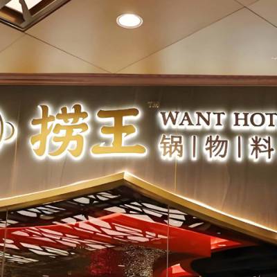 江北区交通标识标牌尺寸选择 来电咨询 宁波巴顿广告供应