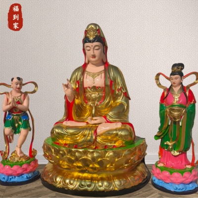 2.6米坐莲贴金观音菩萨神像1.8米善财童子龙女树脂玻璃钢彩绘佛像