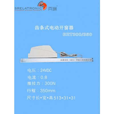 别墅天窗开窗器 重庆开窗器 带电动消防