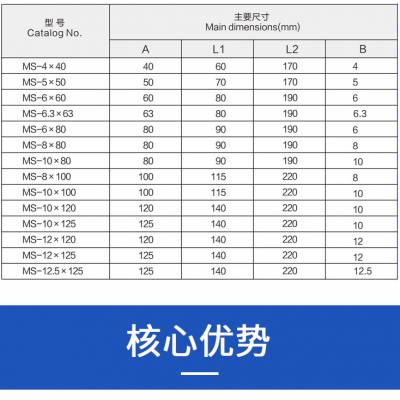 铜排软连接MSS-6*80*380铜铝母线伸缩节MSS-6*80*380