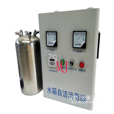 水箱自洁消毒器厂家-不锈钢水箱灭菌器生产厂家-消毒器类型