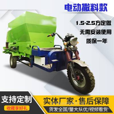 喂牛小型撒料车 单人驾驶灵活行走撒料车 牛羊喂料机