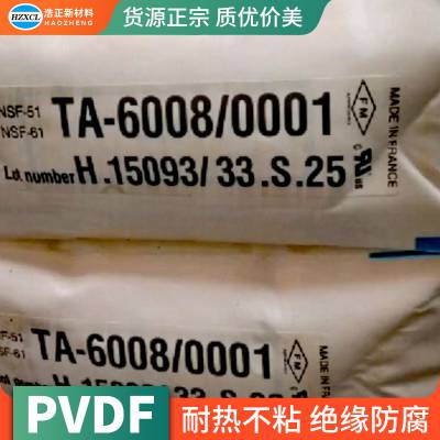 工程塑料加工 高粘度PVDF 锂电池法国苏威塑料21216