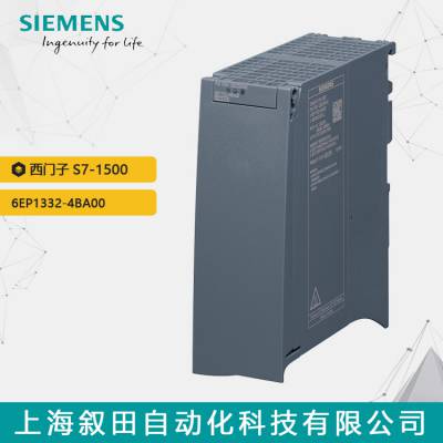 ԭװPLC S7-1500Դģ6EP1332-4BA00