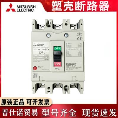 原装***三菱断路器CP30-BA 1P 2P 3P1-M 1A2A3A5A7A10A15A20A30