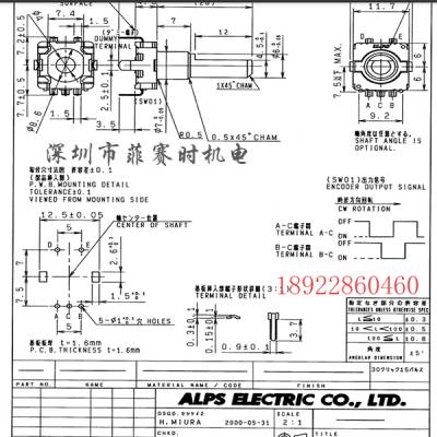 EC11E15204A3,ALPS˹,΢أ6*66.2*6.3ֽλ΢