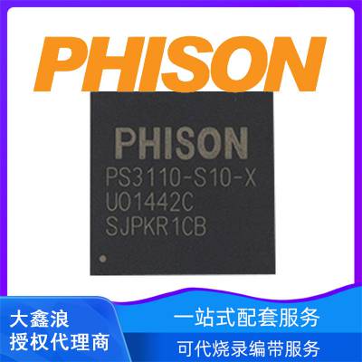 群联代理商 PS3110-S10 固态硬盘 SATA Gen III消费级 SSD控制