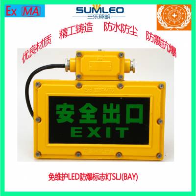 άLEDڱ־SLJ(BAY)