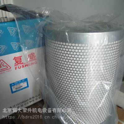 复盛油细分离器2116010037 SA110 SA132A螺杆空压机配件