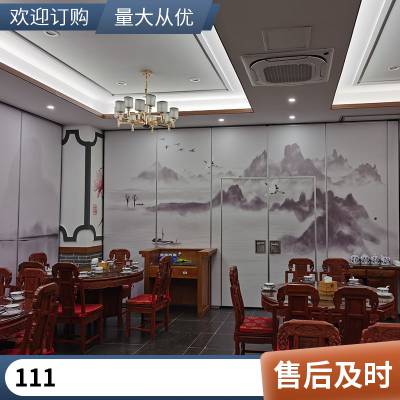 酒店活动隔断 酒店活动屏风 隔断移动隔墙 折叠门福美晟阁隔断