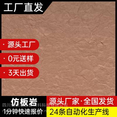 深圳mcm软瓷厂家_5mm厚复合片材工厂_墙面_厂家直供