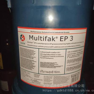 ӵʿM Hʽͼ󻬼Caltex Crater Fluid M H