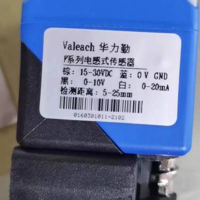 valeach华力勤 F系列电感式传感器 P系列电感式传感器