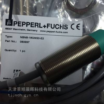 优势供应P+F倍加福接近开关电感式传感器NBN40-L2-E2-V1