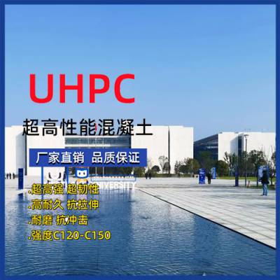 汉工造幕墙板UHPC超高性能混凝土异型曲面镂空造型（HGZ-UHPC-13)