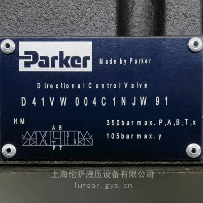 Parker / D41VW004C1NJW3A / 派克电磁换向阀原装全新出售
