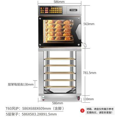 ukoeo高比克T60置物架置物架专用款厨房置物架放碗碗碟收纳架 5层